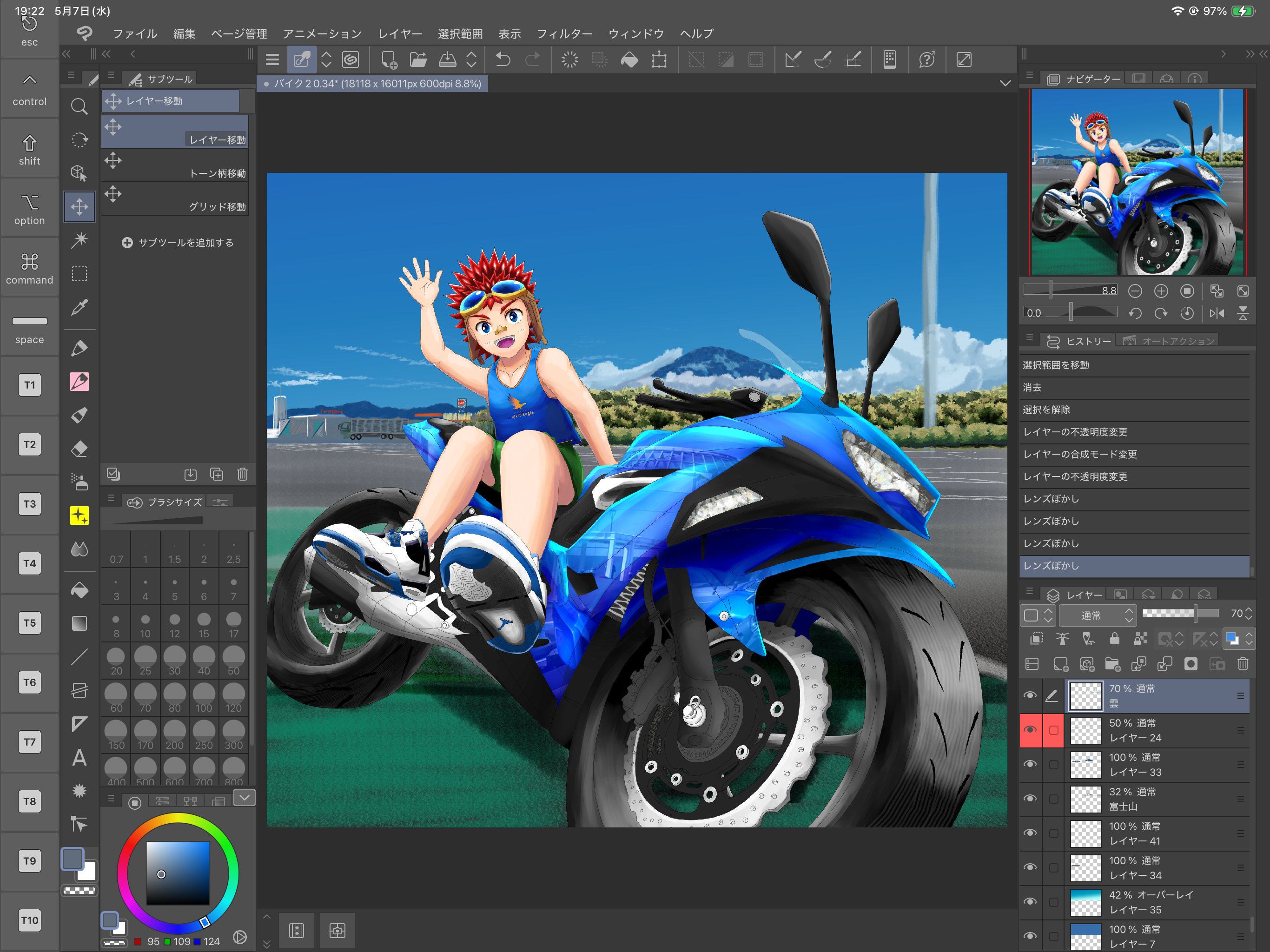 足柄サービスエリア下り